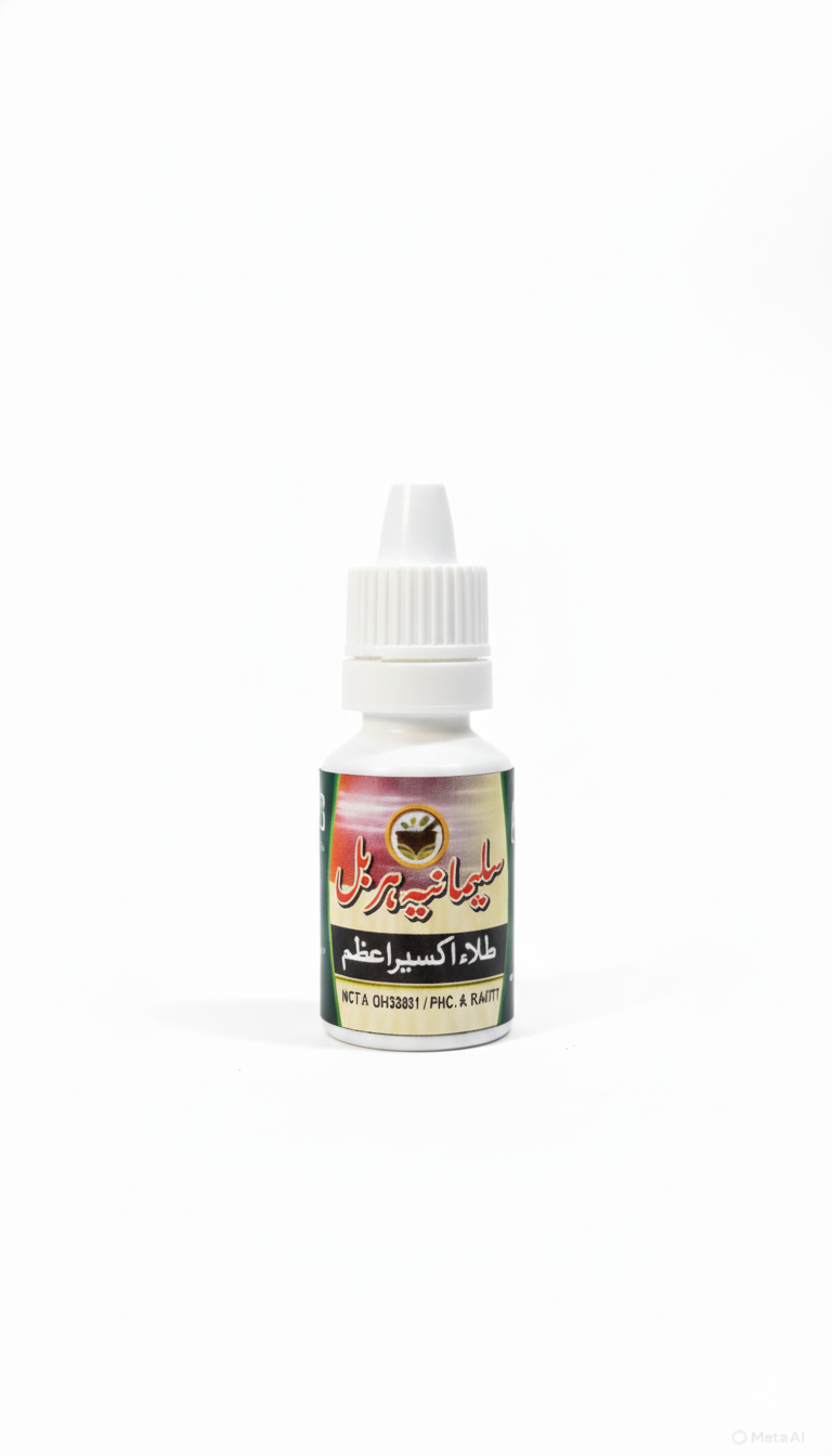 طلاء اکسیر اعظم